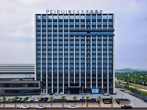 格兰云天沛茵酒店